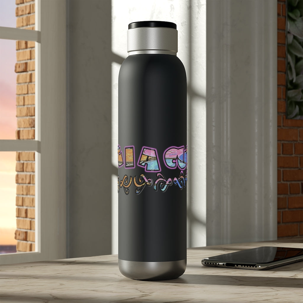 Graphic "Cutie" Soundwave Copper Vacuum Audio Bottle 22oz