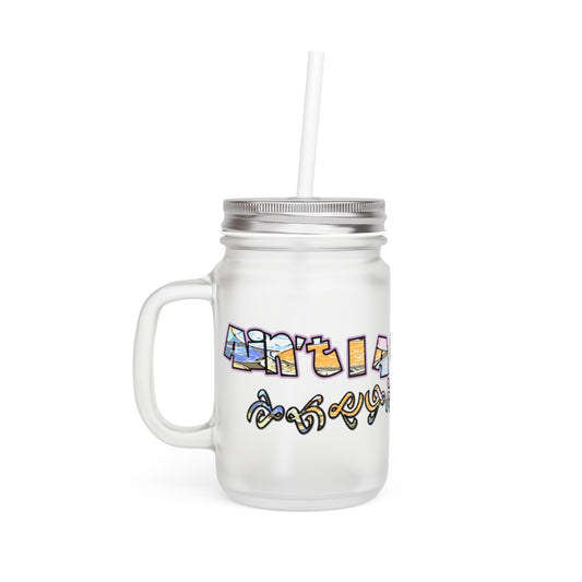 Graphic "Cutie" Mason Jar