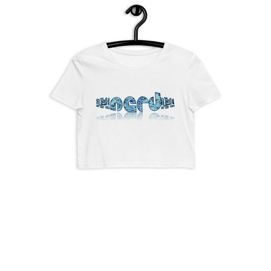 Graphic "Nerd" Organic Crop Top