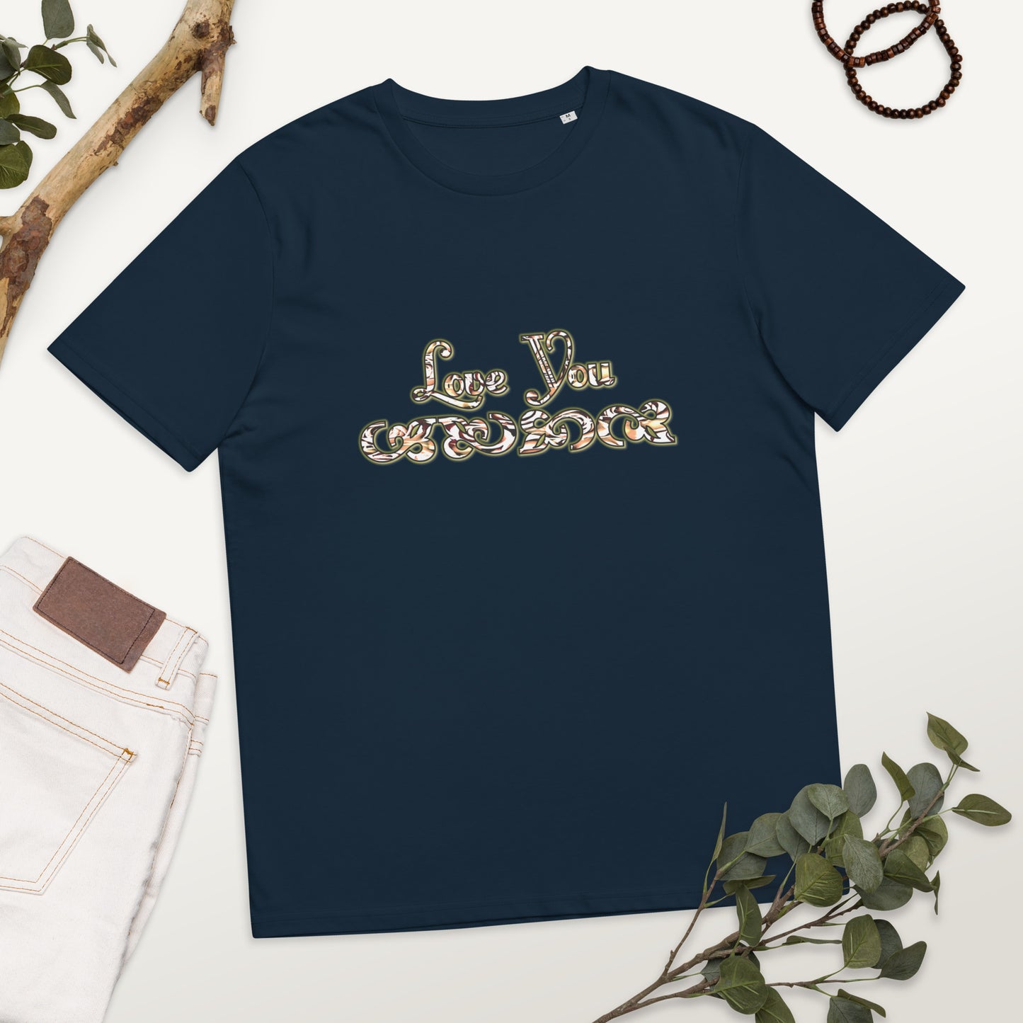 Graphic "Love You" Unisex organic cotton t-shirt