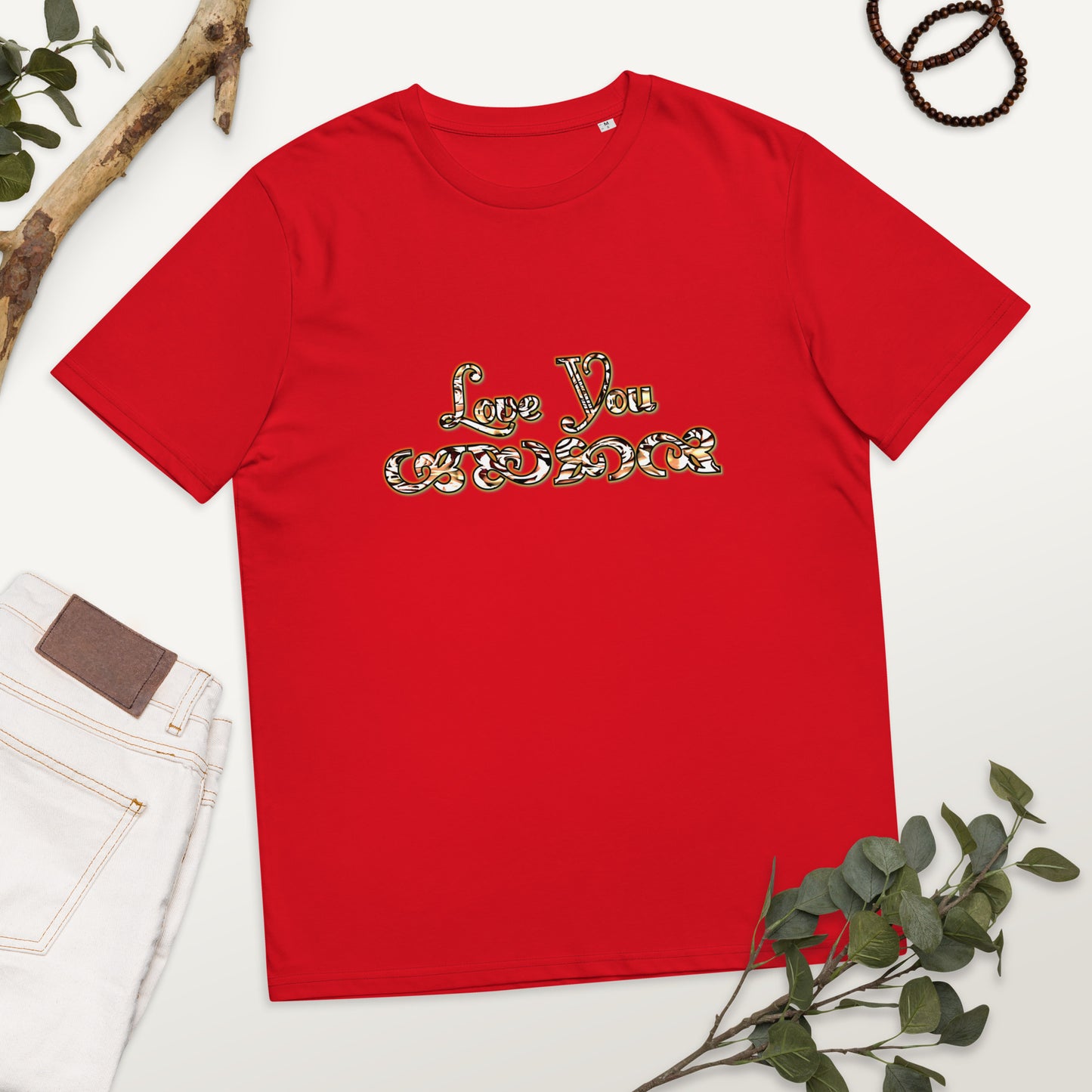 Graphic "Love You" Unisex organic cotton t-shirt