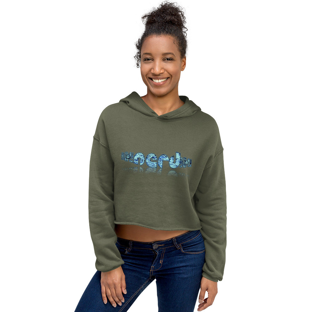 Graphic "Nerd" Crop Hoodie