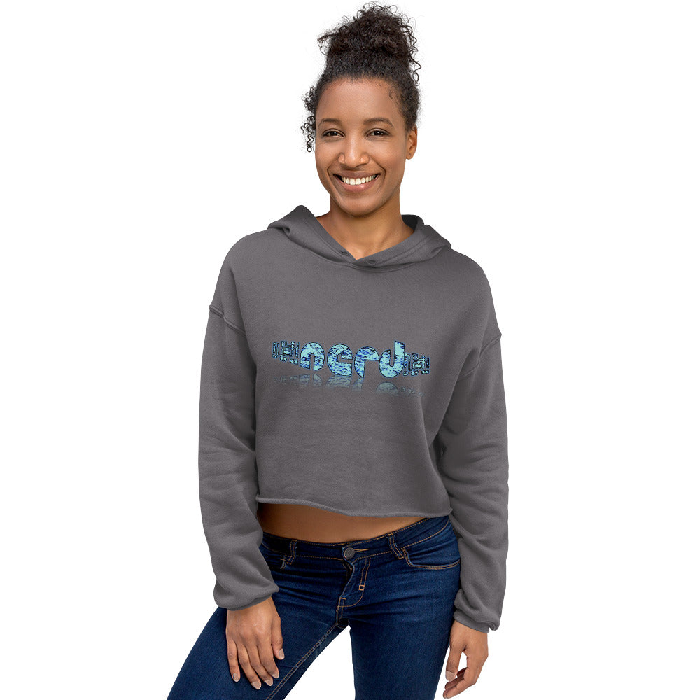 Graphic "Nerd" Crop Hoodie